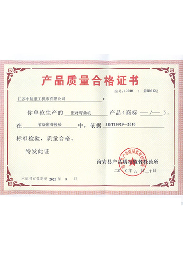 �Ͳď����C�aƷ�|���ϸ��C��