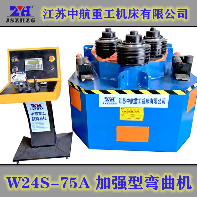 ZHW24S-75A�ӏ����Ͳď����C