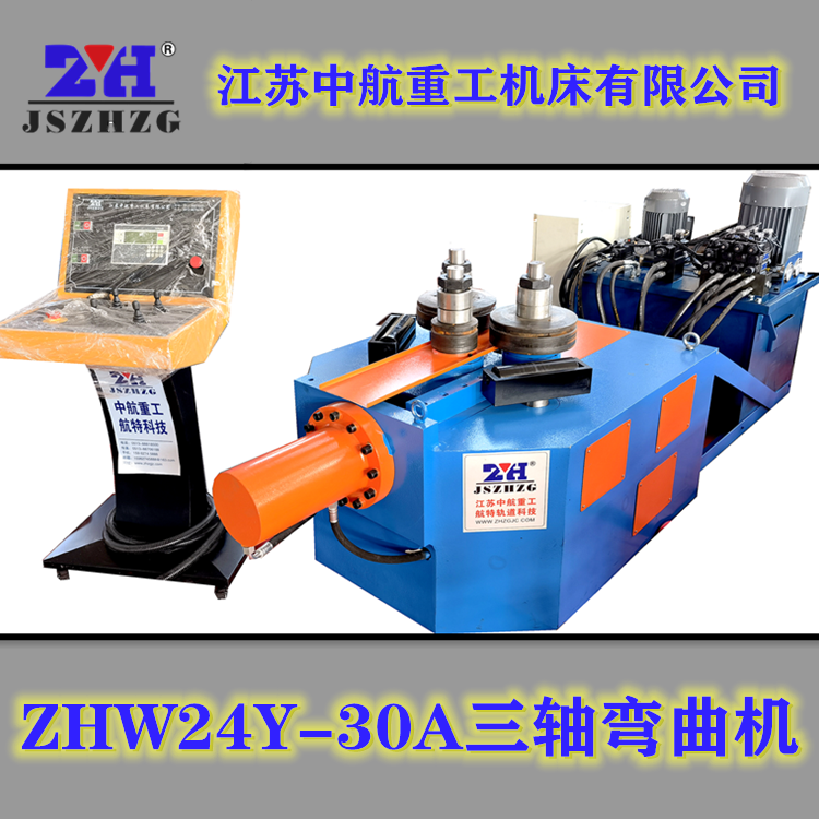 ZHW24Y-30A���S�����C